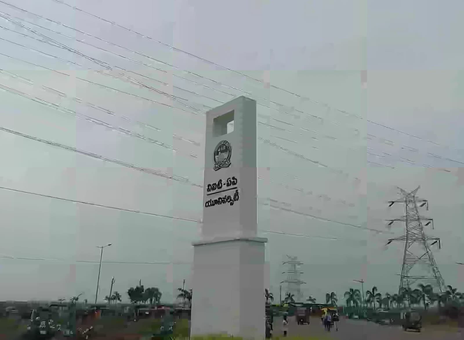 VIT AP Academic Building photo 2